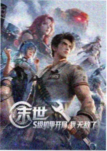 夏目纸鸢封面